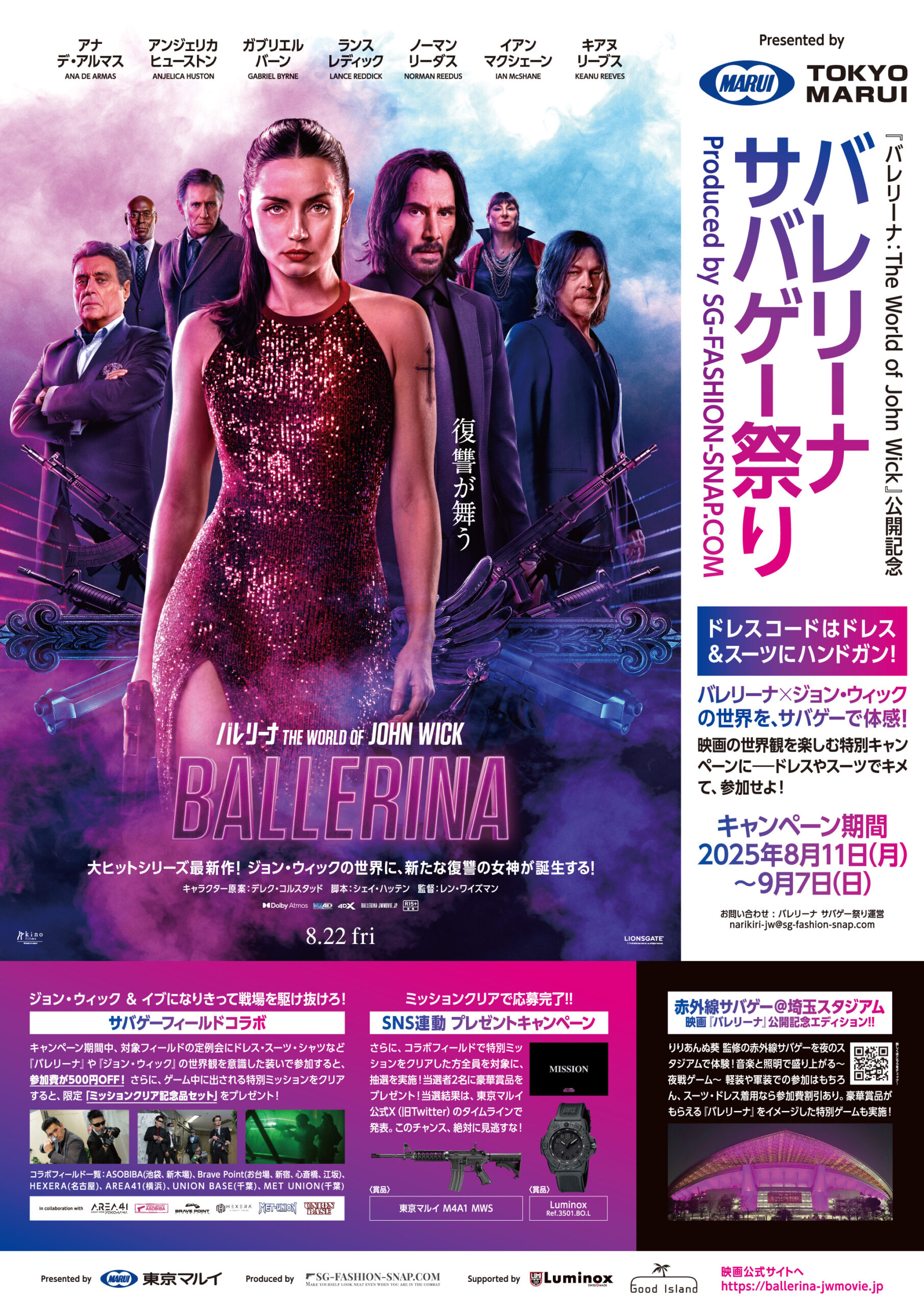 BALLERINA_SabagemeA3_04_fixol-